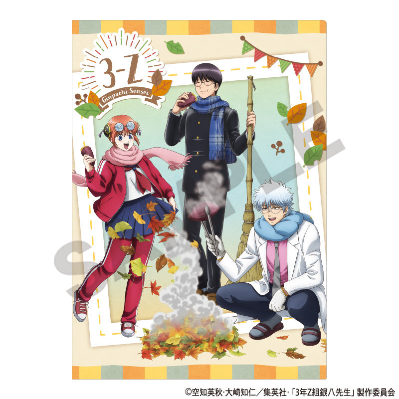 Class 3-Z Ginpachi-sensei_Roasted Sweet Potato Series Single Clear File - Yellow