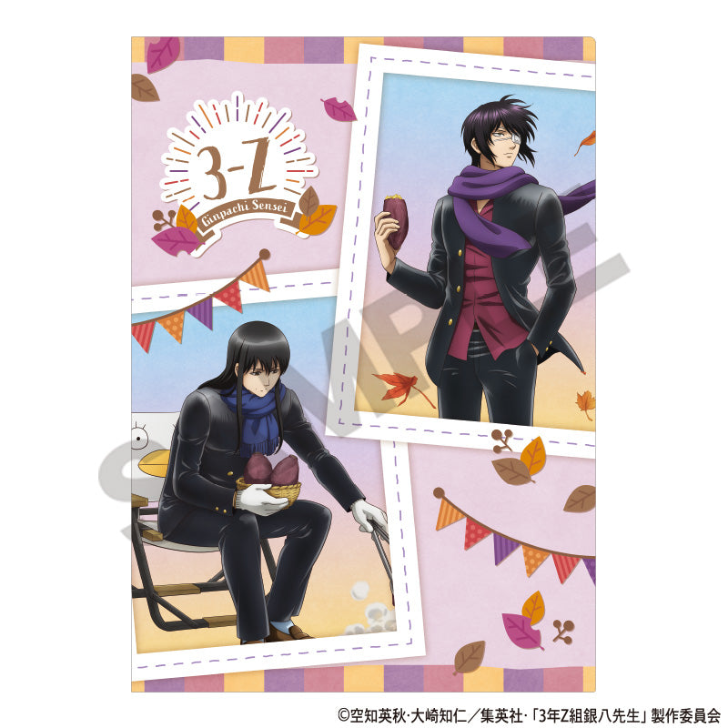 Class 3-Z Ginpachi-sensei_Roasted Sweet Potato Series Single Clear File - Purple