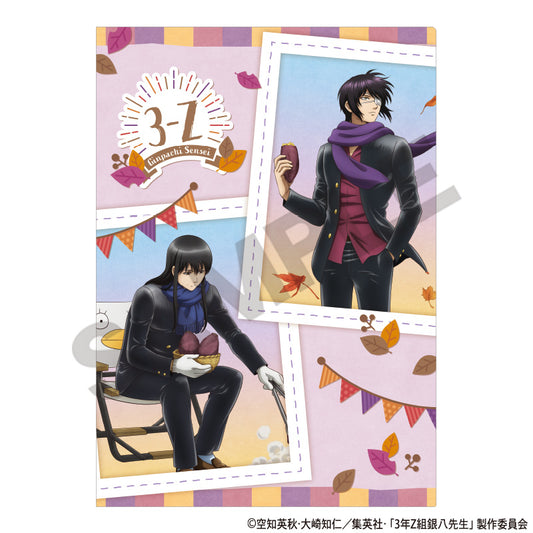 Class 3-Z Ginpachi-sensei_Roasted Sweet Potato Series Single Clear File - Purple