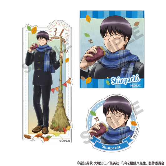 Class 3-Z Ginpachi-sensei_Roasted Sweet Potato Series Sticker Set - Shinpachi Shimura