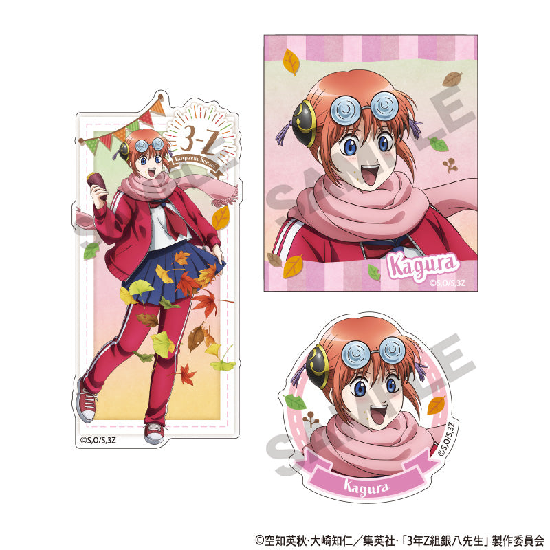 Class 3-Z Ginpachi-sensei_Roasted Sweet Potato Series Sticker Set - Kagura
