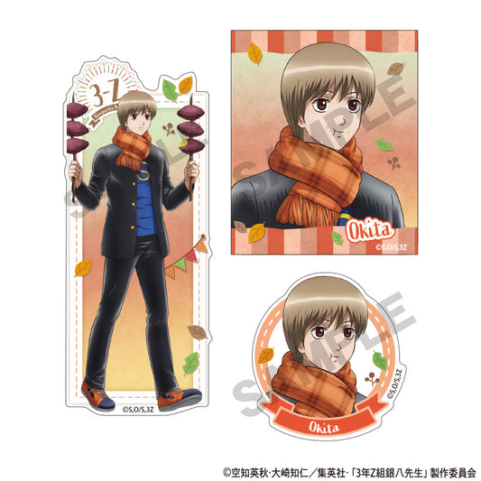 Class 3-Z Ginpachi-sensei_Roasted Sweet Potato Series Sticker Set - Sogo Okita