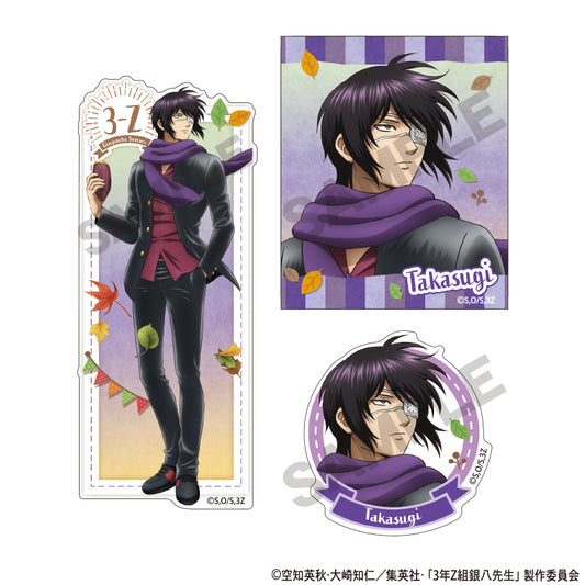 Class 3-Z Ginpachi-sensei_Roasted Sweet Potato Series Sticker Set - Shinsuke Takasugi