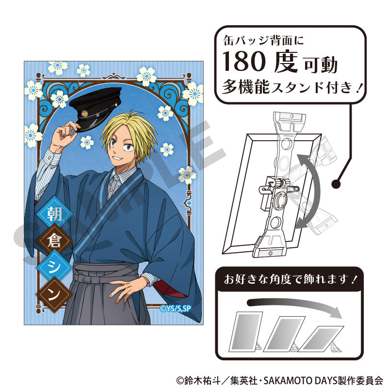 SAKAMOTO DAYS_Art Can Badge Modern Japanese Attire - Shin Asakura