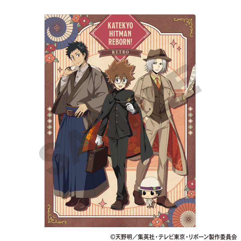 Katekyo Hitman REBORN!_Retro Style Series Single Clear File - Brown