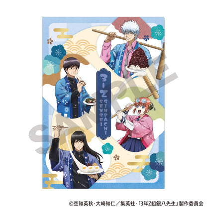 Class 3-Z Ginpachi-sensei_Mochitsuki Tournament Series Single Clear File - Blue