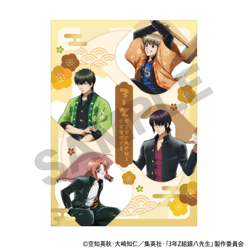 Class 3-Z Ginpachi-sensei_Mochitsuki Tournament Series Single Clear File - Yellow