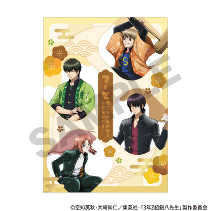 Class 3-Z Ginpachi-sensei_Mochitsuki Tournament Series Single Clear File - Yellow