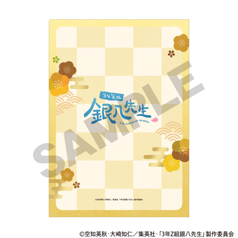 Class 3-Z Ginpachi-sensei_Mochitsuki Tournament Series Single Clear File - Yellow