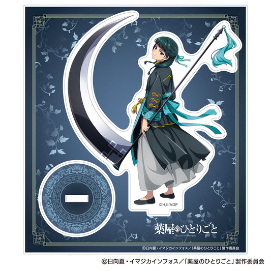 The Apothecary Diaries_Halloween 2025 Autumn Acrylic Stand - Maomao