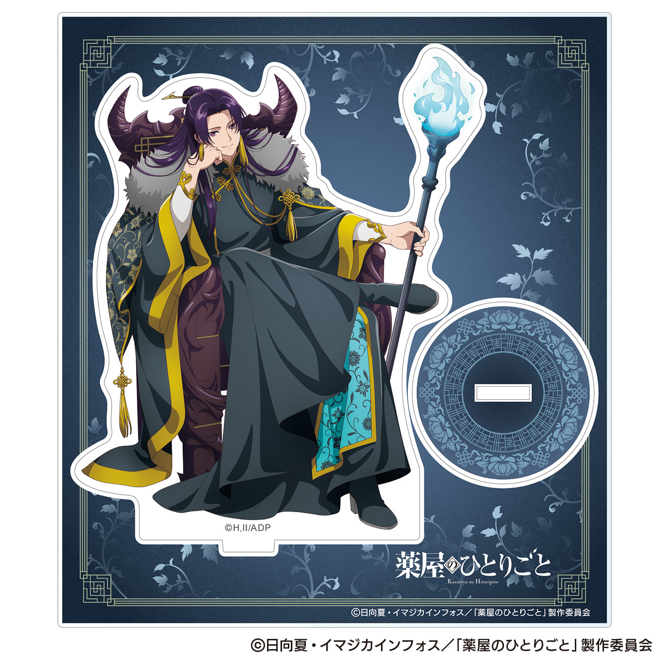 The Apothecary Diaries_Halloween 2025 Autumn Acrylic Stand - Jinshi