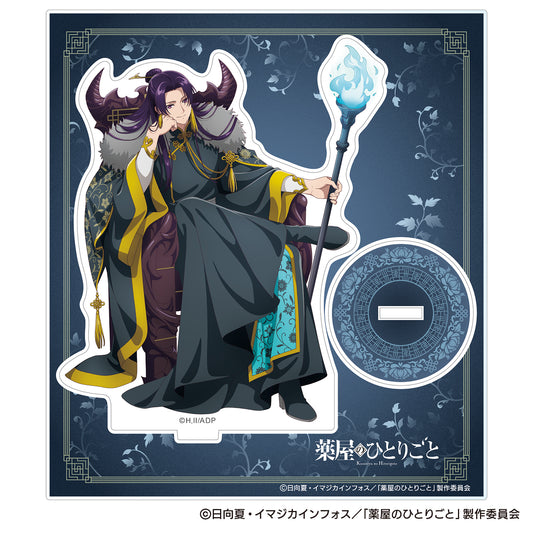 The Apothecary Diaries_Halloween 2025 Autumn Acrylic Stand - Jinshi