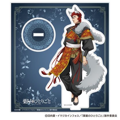 The Apothecary Diaries_Halloween 2025 Autumn Acrylic Stand - Gaoshun