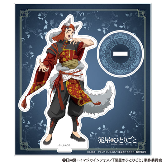 The Apothecary Diaries_Halloween 2025 Autumn Acrylic Stand - Bashen