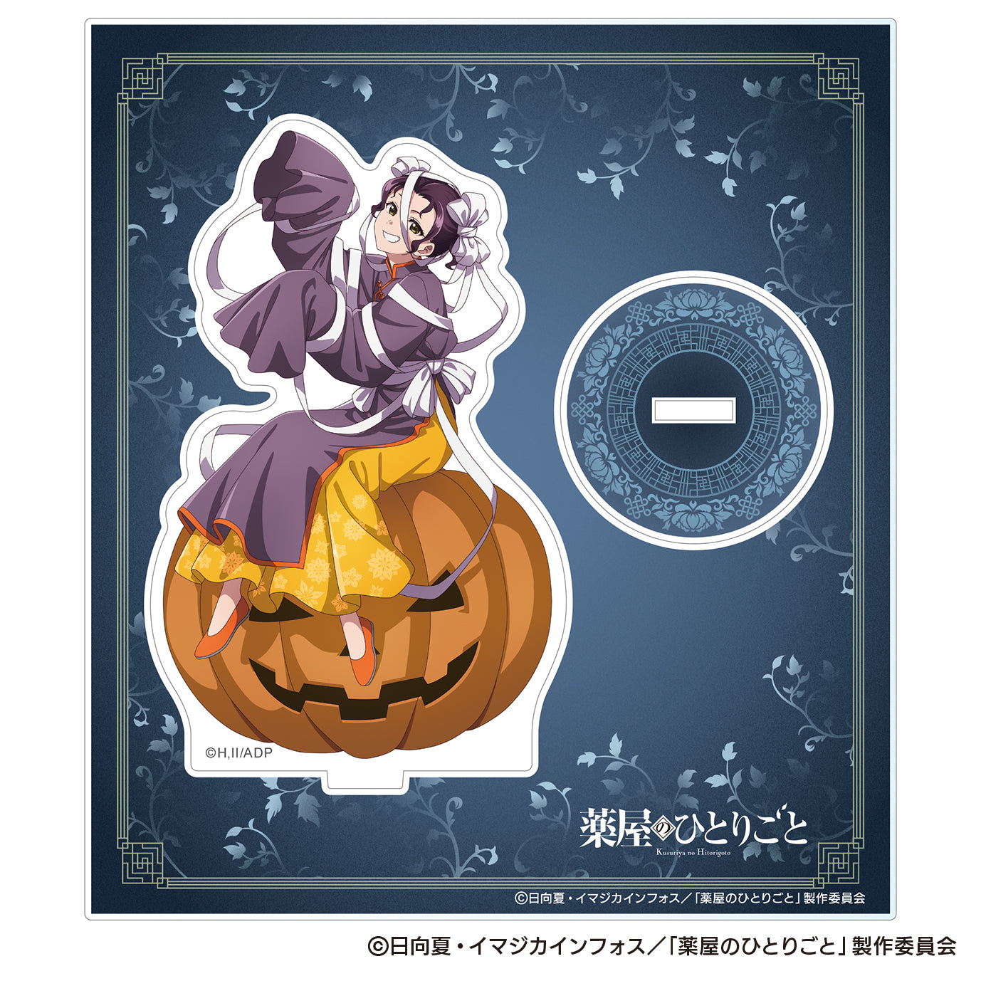 The Apothecary Diaries_Halloween 2025 Autumn Acrylic Stand - Shisui