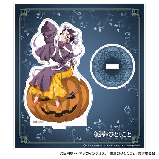 The Apothecary Diaries_Halloween 2025 Autumn Acrylic Stand - Shisui