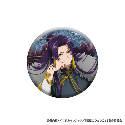 The Apothecary Diaries_Halloween 2025 Autumn Trading Can Badge [Blind Bag Total 6 Types]
