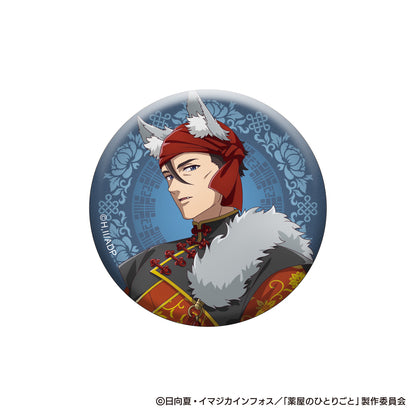The Apothecary Diaries_Halloween 2025 Autumn Trading Can Badge [Blind Bag Total 6 Types]