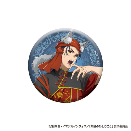 The Apothecary Diaries_Halloween 2025 Autumn Trading Can Badge [Blind Bag Total 6 Types]