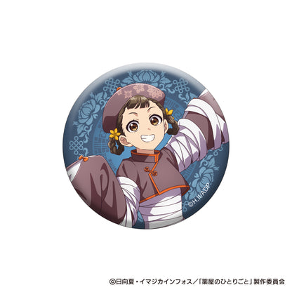 The Apothecary Diaries_Halloween 2025 Autumn Trading Can Badge [Blind Bag Total 6 Types]