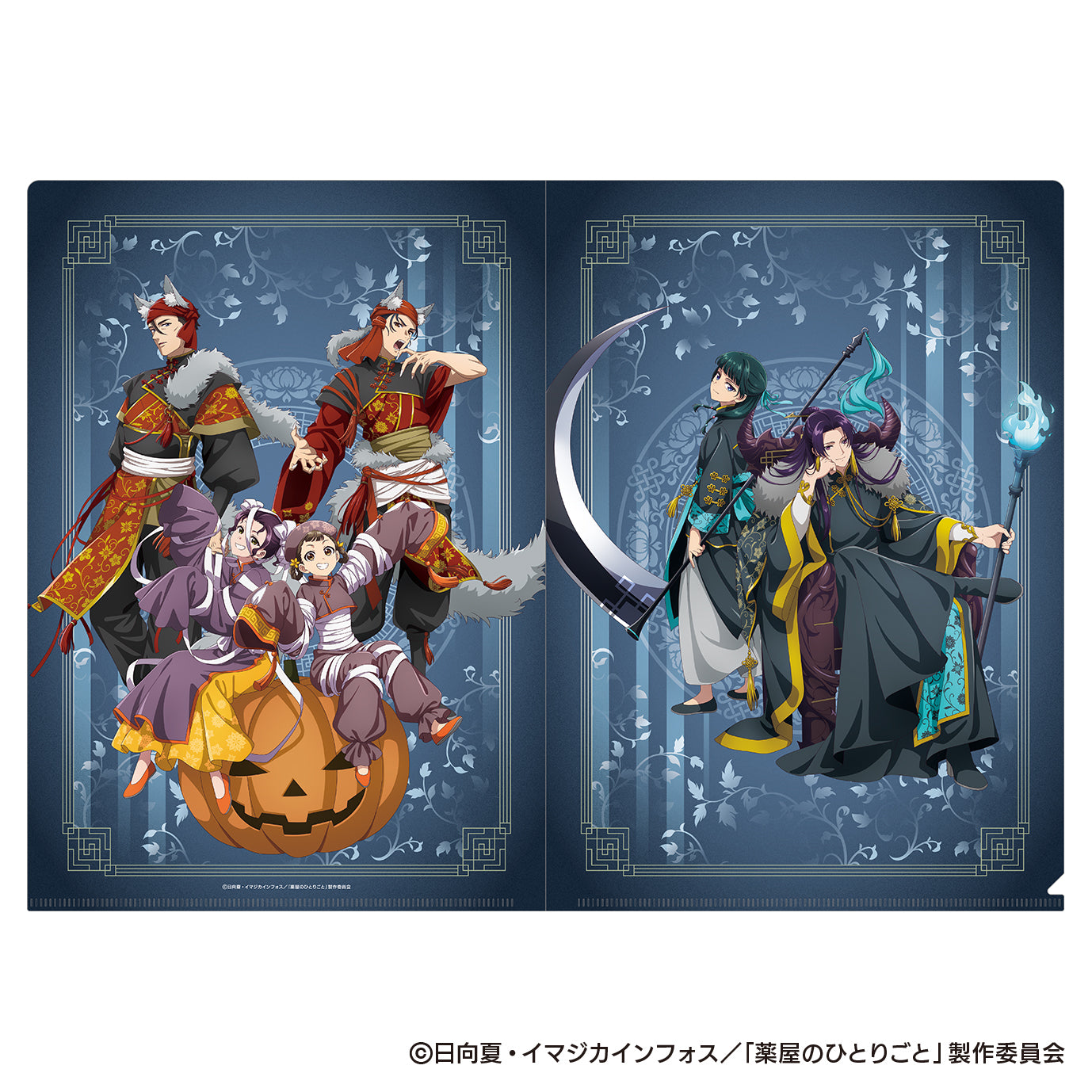 The Apothecary Diaries_Halloween 2025 Autumn Clear File