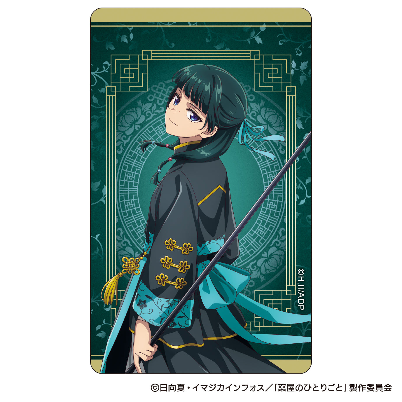 The Apothecary Diaries_Halloween 2025 Autumn Trading Clear Card [Blind Bag Total 12 Types]