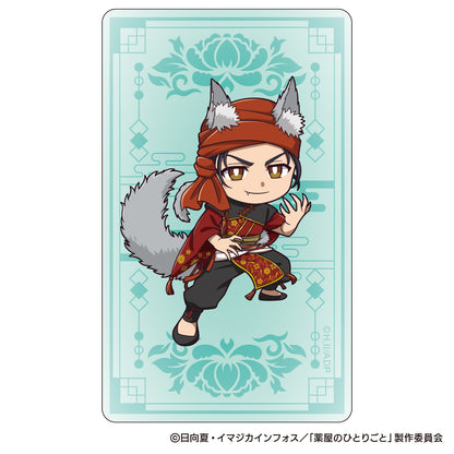 The Apothecary Diaries_Halloween 2025 Autumn Trading Clear Card [Blind Bag Total 12 Types]