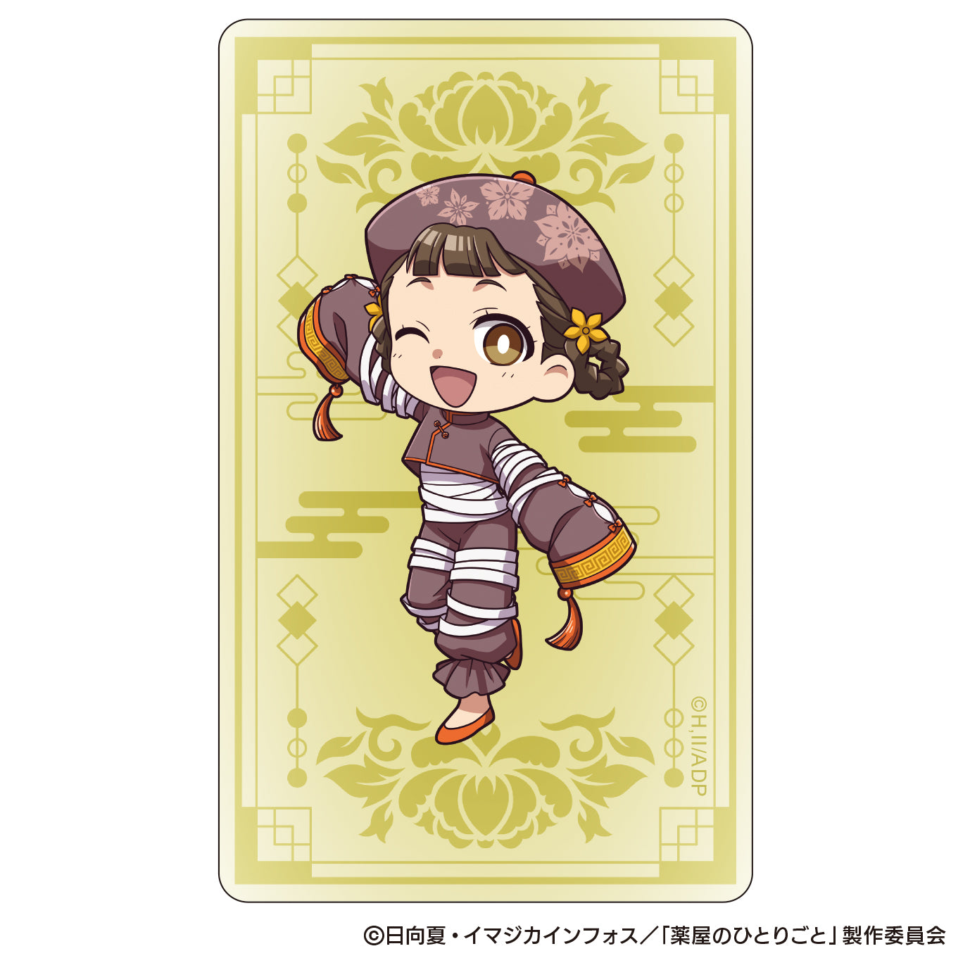 The Apothecary Diaries_Halloween 2025 Autumn Trading Clear Card [Blind Bag Total 12 Types]