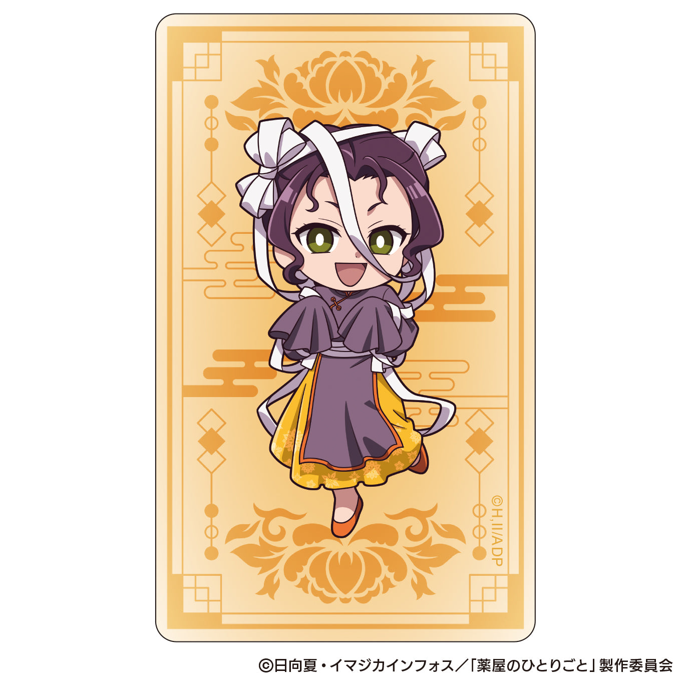 The Apothecary Diaries_Halloween 2025 Autumn Trading Clear Card [Blind Bag Total 12 Types]