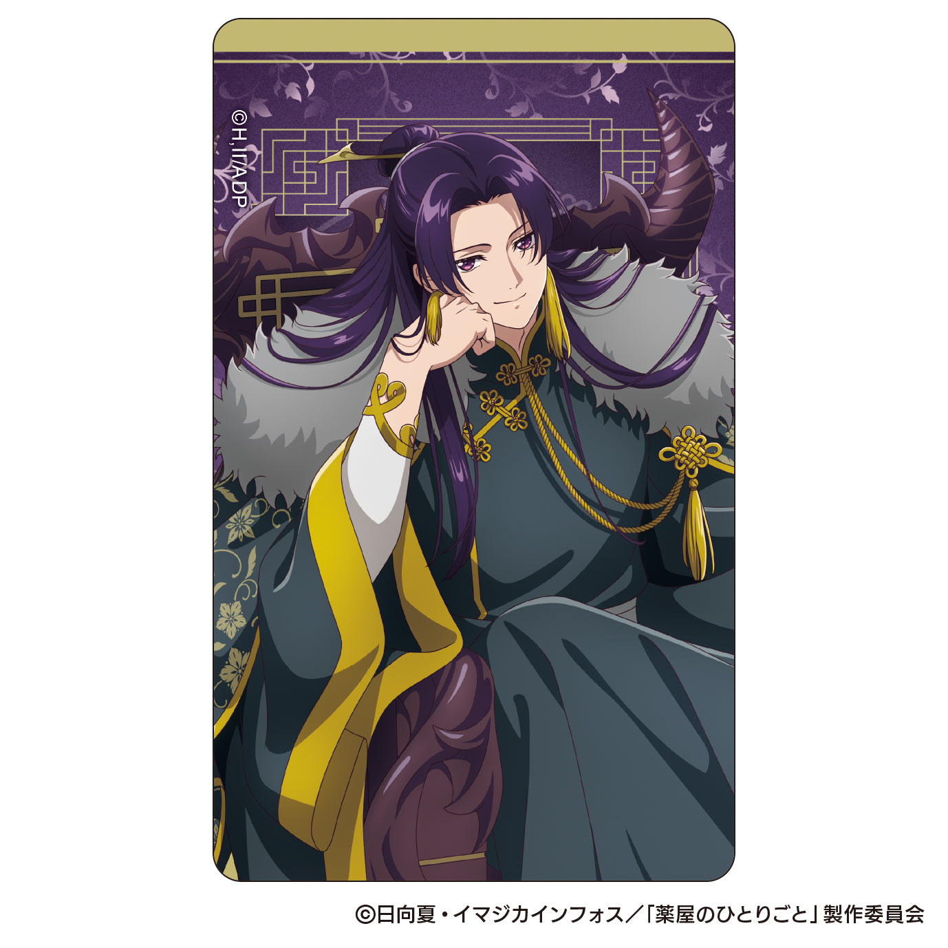 The Apothecary Diaries_Halloween 2025 Autumn Trading Clear Card [Blind Bag Total 12 Types]