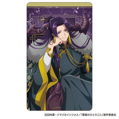 The Apothecary Diaries_Halloween 2025 Autumn Trading Clear Card [Blind Bag Total 12 Types]