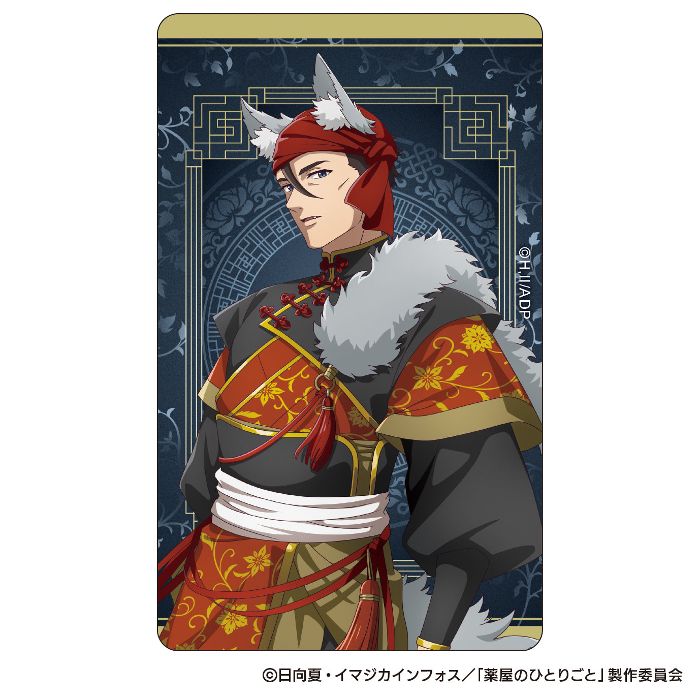 The Apothecary Diaries_Halloween 2025 Autumn Trading Clear Card [Blind Bag Total 12 Types]