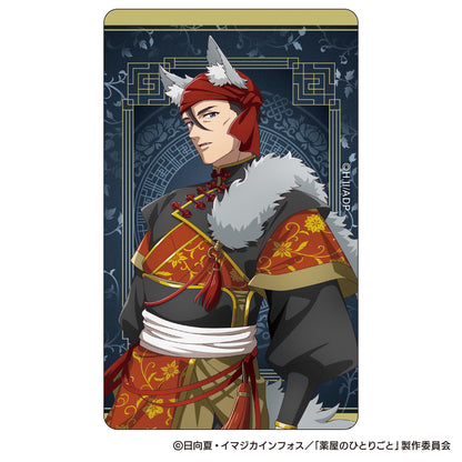 The Apothecary Diaries_Halloween 2025 Autumn Trading Clear Card [Blind Bag Total 12 Types]