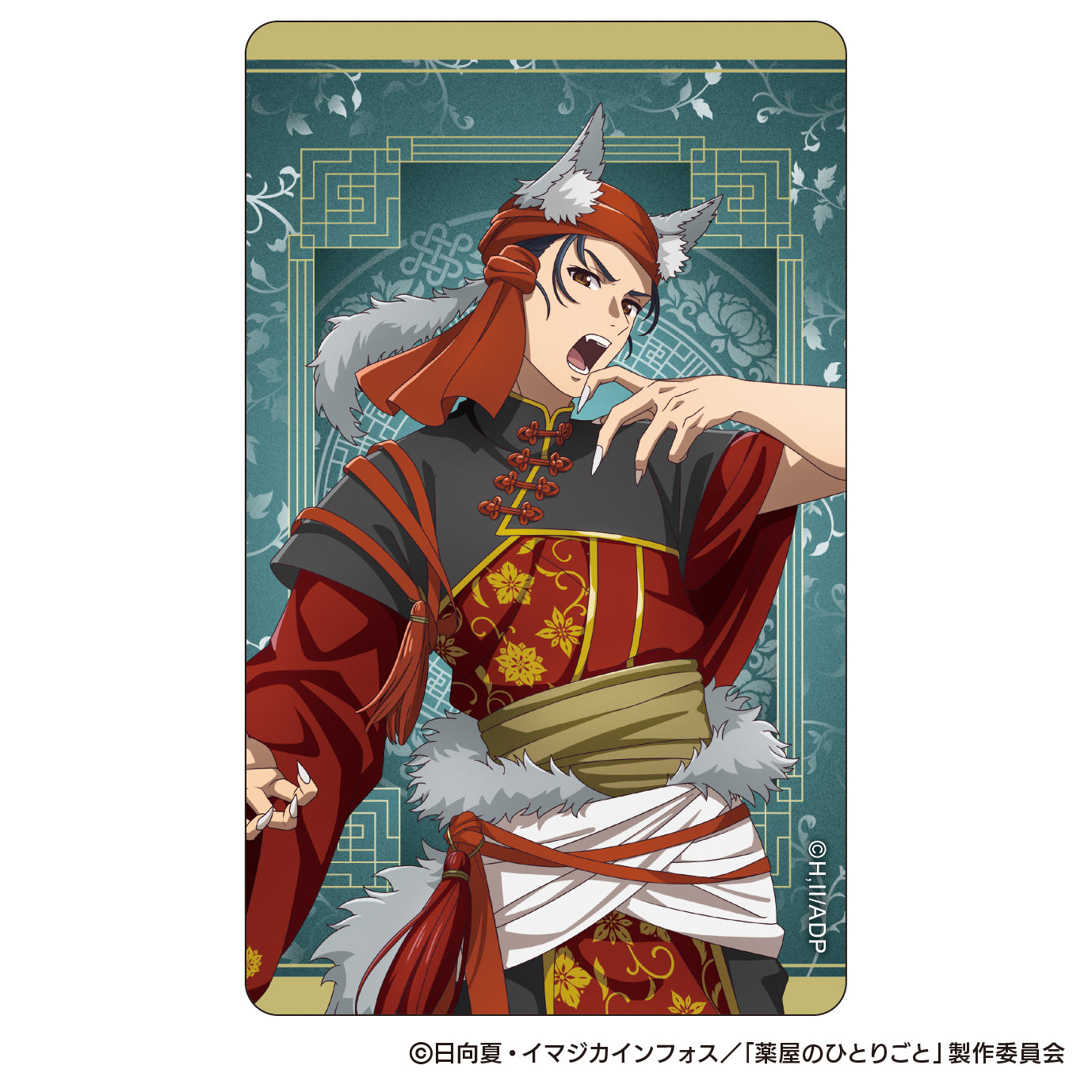 The Apothecary Diaries_Halloween 2025 Autumn Trading Clear Card [Blind Bag Total 12 Types]