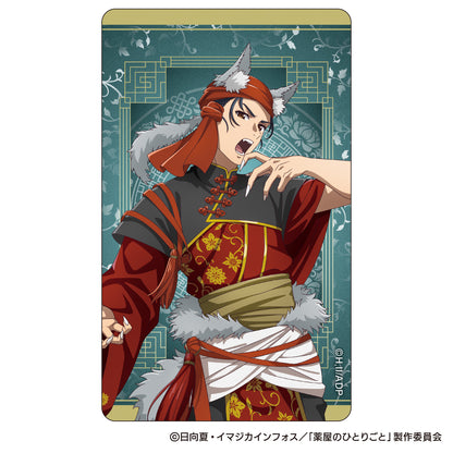 The Apothecary Diaries_Halloween 2025 Autumn Trading Clear Card [Blind Bag Total 12 Types]
