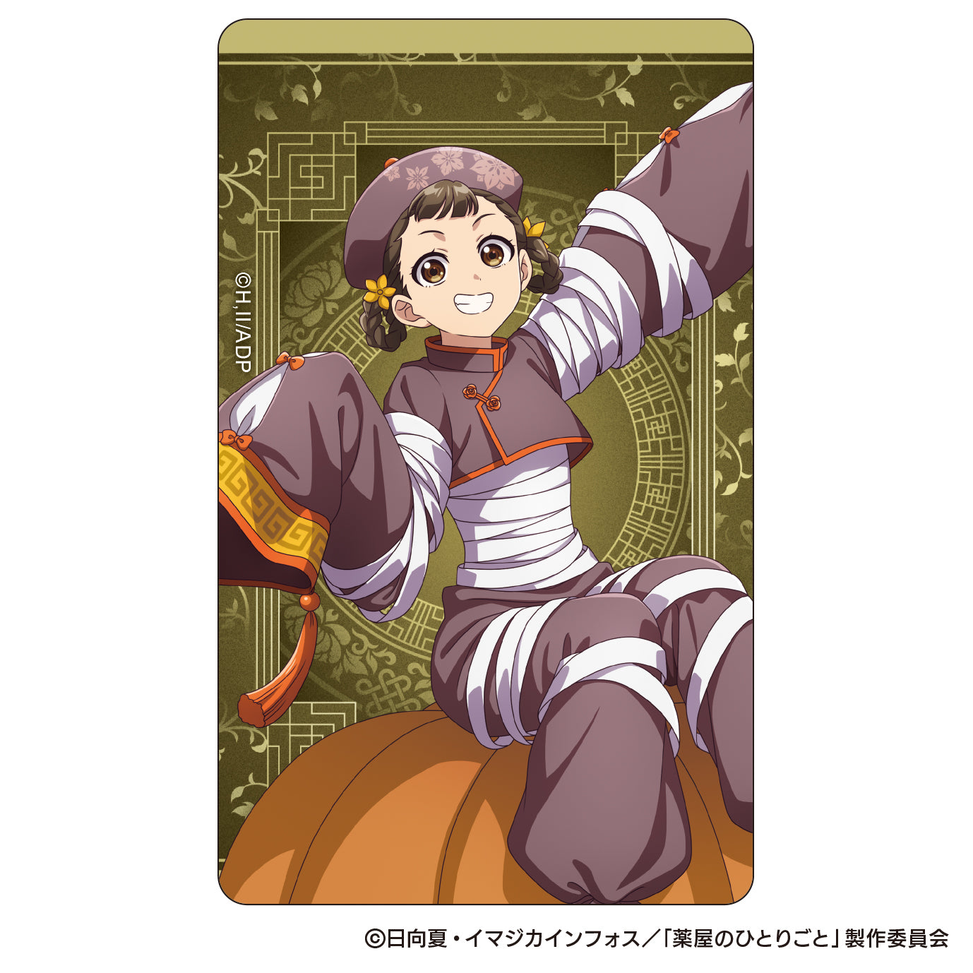 The Apothecary Diaries_Halloween 2025 Autumn Trading Clear Card [Blind Bag Total 12 Types]