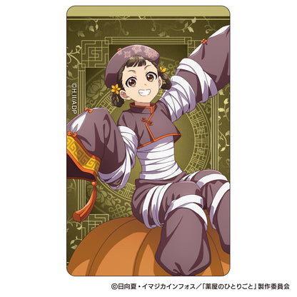 The Apothecary Diaries_Halloween 2025 Autumn Trading Clear Card [Blind Bag Total 12 Types]