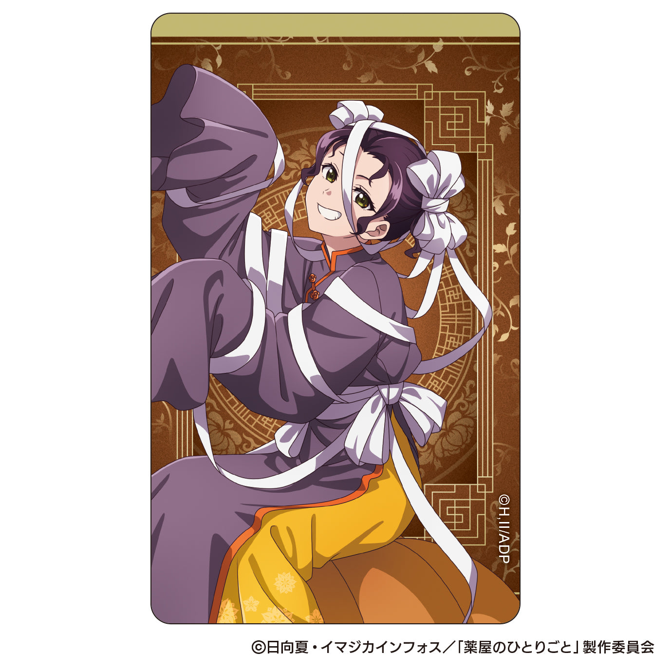The Apothecary Diaries_Halloween 2025 Autumn Trading Clear Card [Blind Bag Total 12 Types]