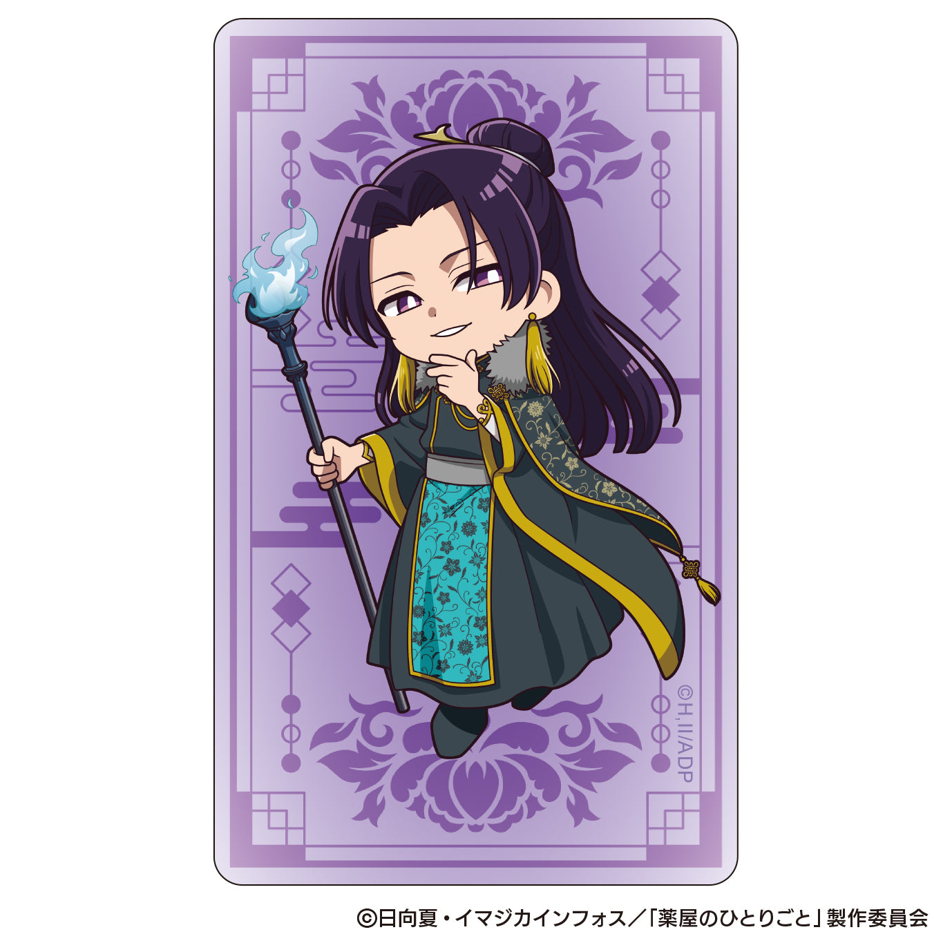 The Apothecary Diaries_Halloween 2025 Autumn Trading Clear Card [Blind Bag Total 12 Types]