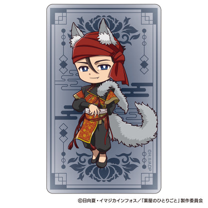The Apothecary Diaries_Halloween 2025 Autumn Trading Clear Card [Blind Bag Total 12 Types]