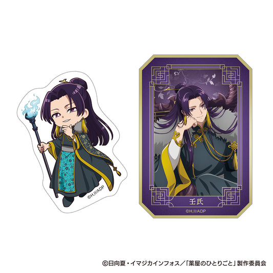 The Apothecary Diaries_Halloween 2025 Autumn Die-cut Sticker Set - Jinshi
