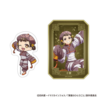 The Apothecary Diaries_Halloween 2025 Autumn Die-cut Sticker Set - Xiaolan