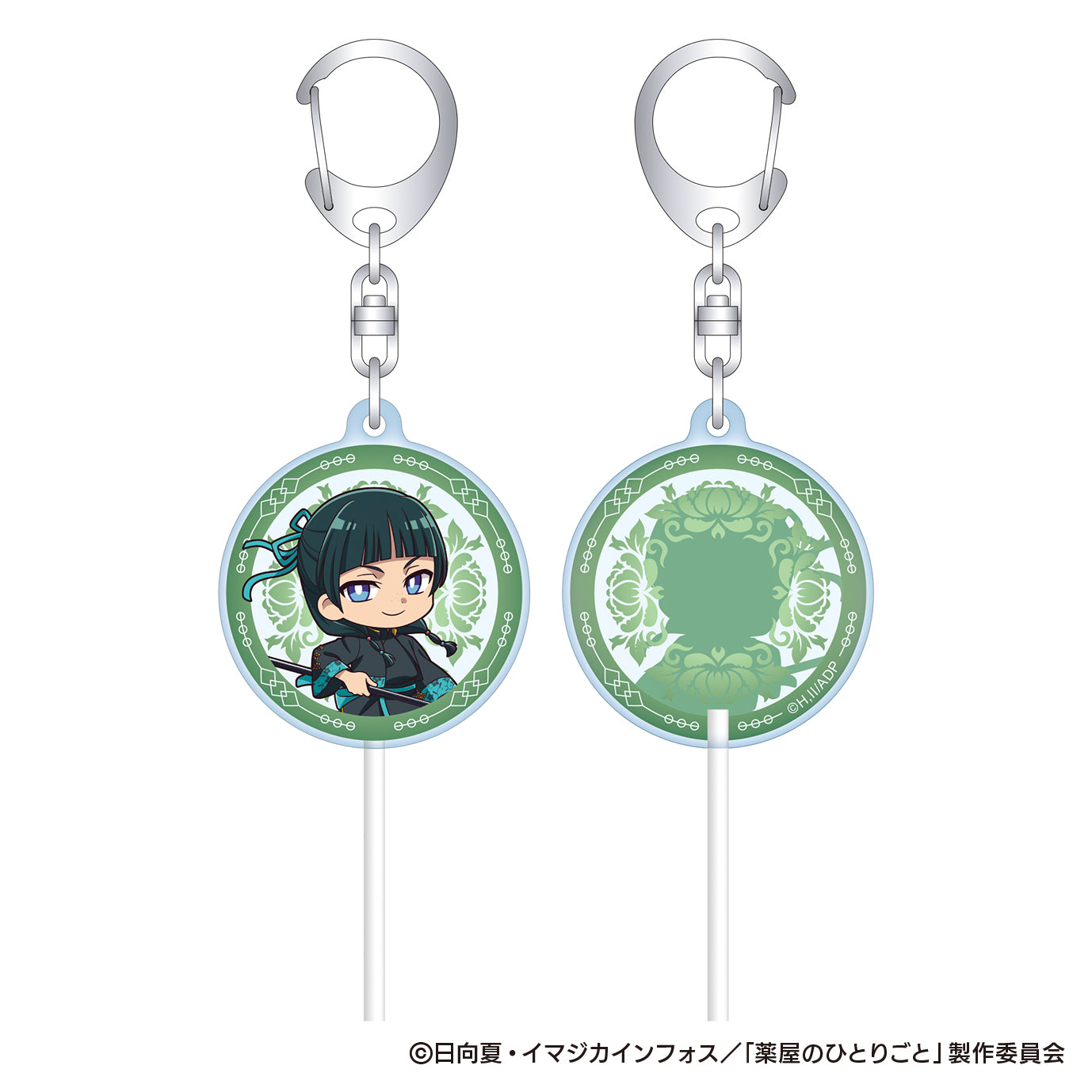 The Apothecary Diaries_Halloween 2025 Autumn Candy Keychain - Maomao