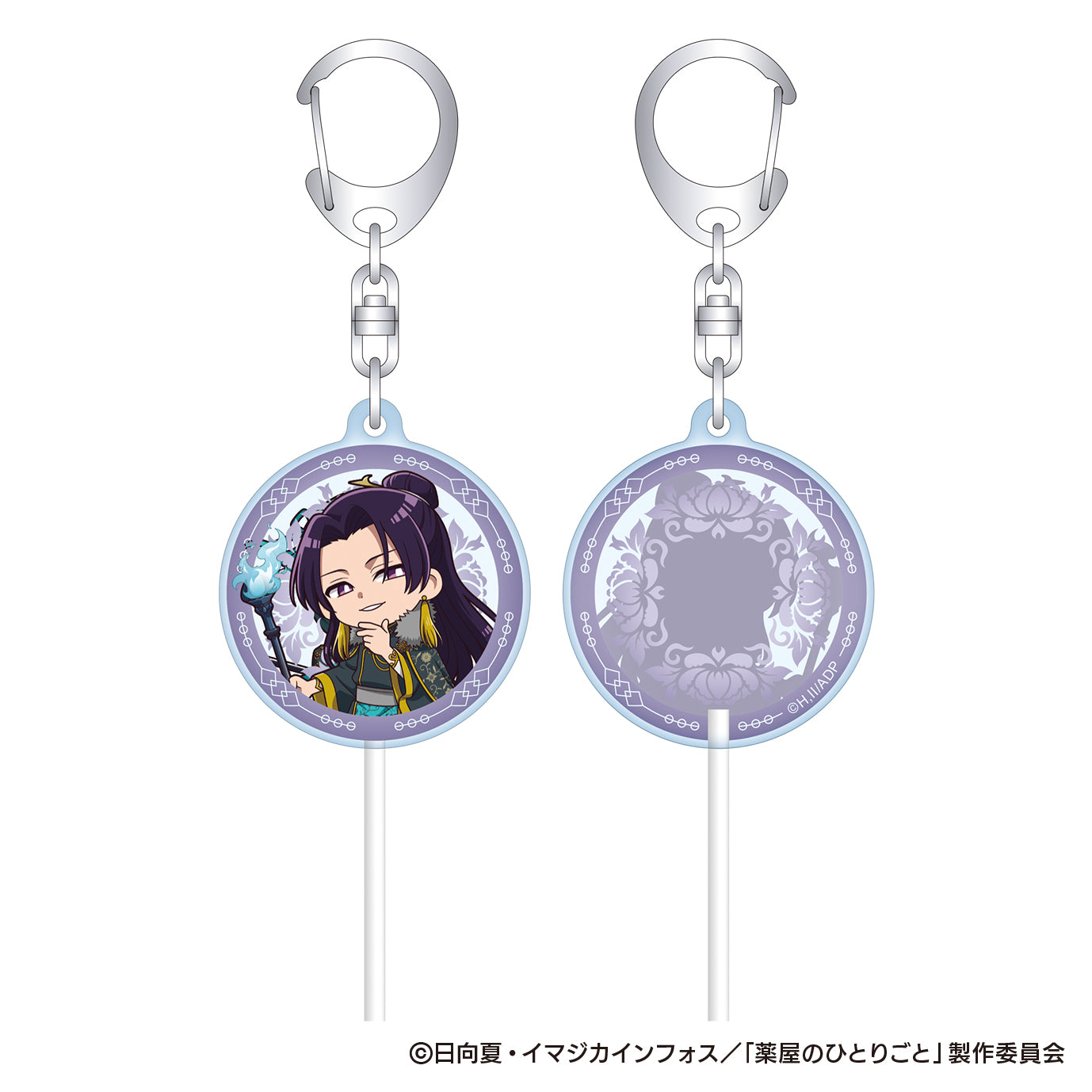 The Apothecary Diaries_Halloween 2025 Autumn Candy Keychain - Jinshi