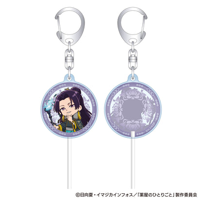 The Apothecary Diaries_Halloween 2025 Autumn Candy Keychain - Jinshi