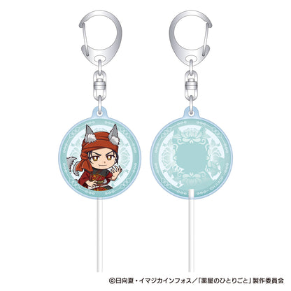 The Apothecary Diaries_Halloween 2025 Autumn Candy Keychain - Bashen