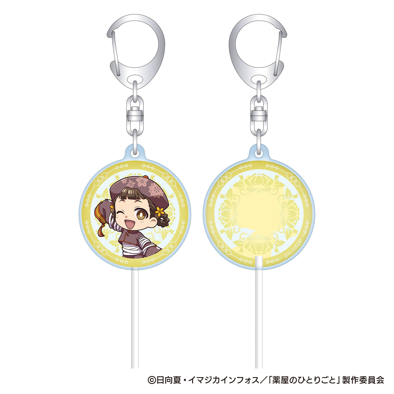 The Apothecary Diaries_Halloween 2025 Autumn Candy Keychain - Xiaolan