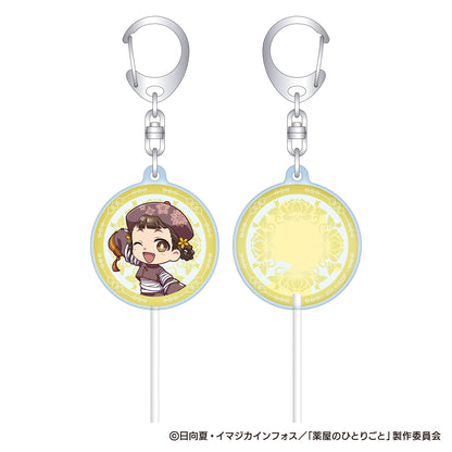 The Apothecary Diaries_Halloween 2025 Autumn Candy Keychain - Xiaolan