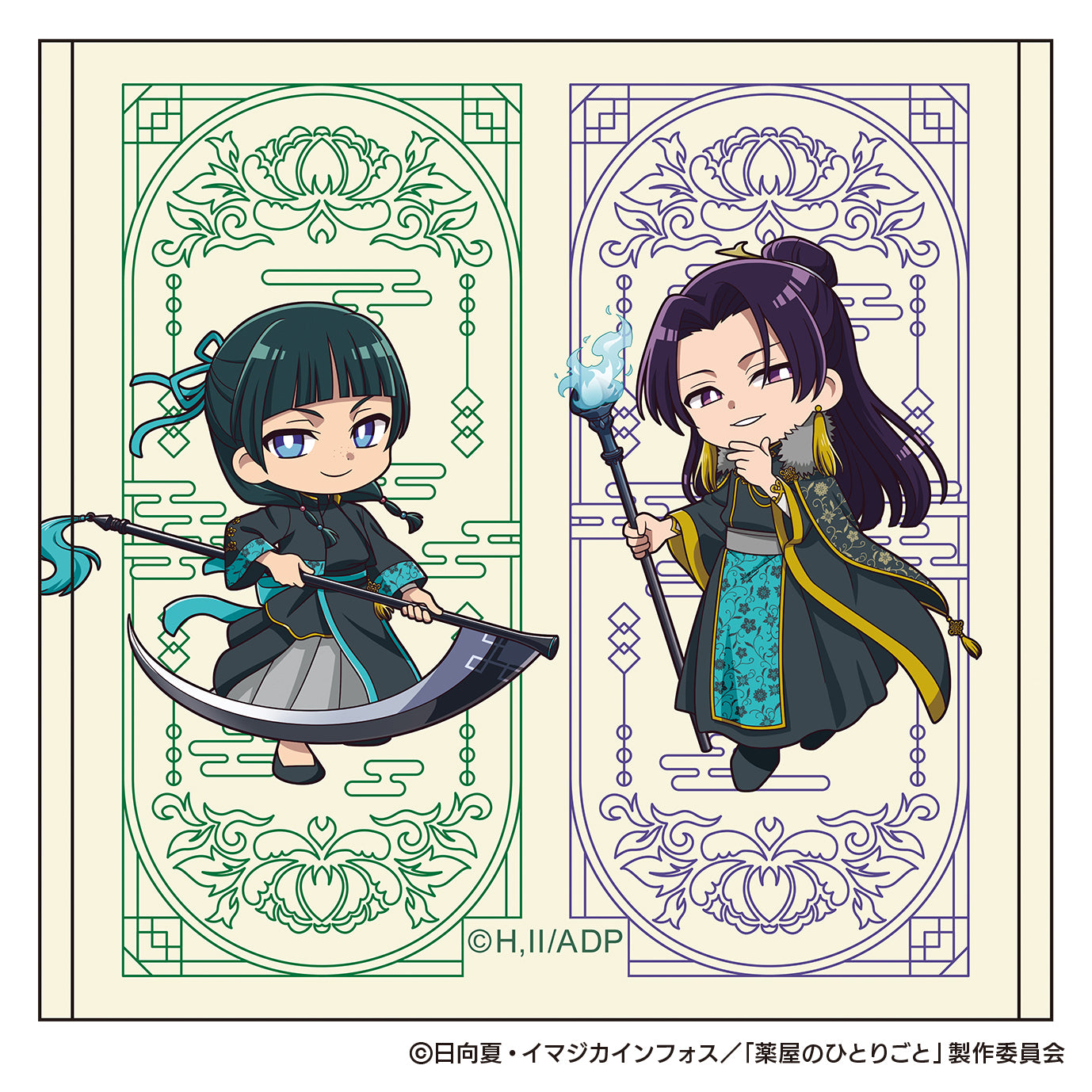 The Apothecary Diaries_Halloween 2025 Autumn Hand Towel - Maomao & Jinshi