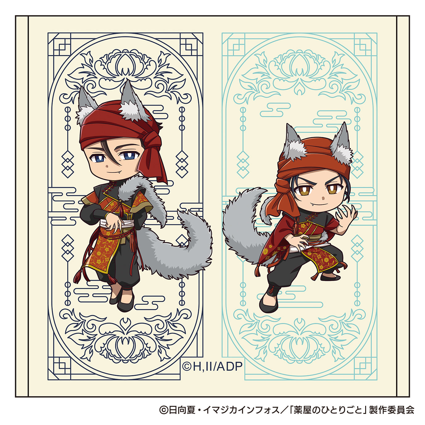 The Apothecary Diaries_Halloween 2025 Autumn Hand Towel - Gaoshun & Bashen